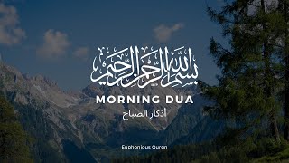 Beautiful Morning Dua For Protection  Blessings  Rizq  Tasbih  Full Omar Hisham [upl. by Yetac468]