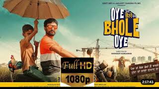 Oye Bhole Oye Full HD Movie Jagjeet Sandhu  New Punjabi Movie 2024  hd [upl. by Olney]