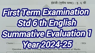 Std 6th English First Term Examination 202425 इयत्तासहावी इंग्लिश प्रथम सत्र परीक्षा प्रश्नपत्रिका [upl. by Veta]