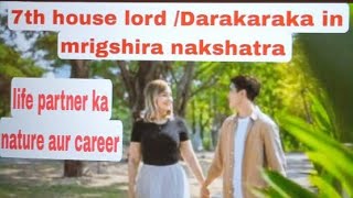 darakaraka7th house lord in mrigashira nakshatra jeevansathi nature career astrology darakaraka [upl. by Uttasta]