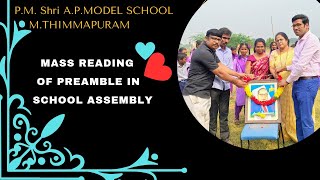 Mass reading of preamble in school assembly [upl. by Inirt]