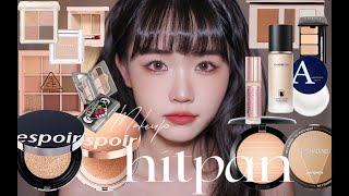 姗姗来迟的7月铁皮计划❤外加5月的铁皮计划反馈❤ESPOIR❤3CE❤HEDONE❤MAC❤JILL LEEN❤橘朵❤花知晓❤尔木萄❤卡姿兰❤ [upl. by Valsimot]