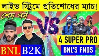 REACTION ON BNLYT  Born2Kill VS BNLS 4 PRO PLAYERS  PART04 LAST PART  GARENA FREE FIRE [upl. by Akimihs8]