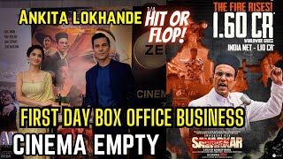 Savarkar Movie Cinema Empty first day Box office business savarkar [upl. by Lanahtan]