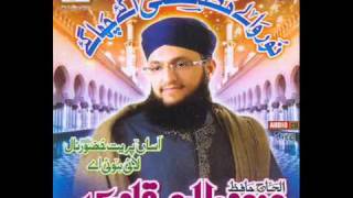 Peer Ka Ghulam Hogaya  Hafiz Tahir Qadri New Album Naat 2011 [upl. by Johppa]