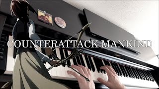 counterattack mankind piano cover 進撃の巨人OST1 [upl. by Koosis]