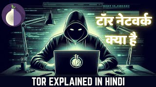 TOR Network Explained In Hindi  TOR Kya Hai 2024 [upl. by Almeda]