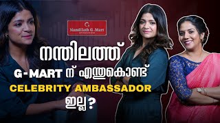 കേരളത്തിൽ വിജയിച്ചാൽ നിങ്ങൾക്കെവിടെയും Business ചെയ്യാം  Aishwarya Nandilath  Business Talk new [upl. by Neryt]