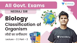 Classification Of Organism  Part  2  Biology  General Science  All Govt Exams  Neeraj Sir [upl. by Tasiana]