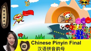 Learn Fun Chinese for beginner趣味学中文 Lesson 2：Mandarin Pinyin Alphabet Final Vowel 第二节汉语拼音韵母 [upl. by Pascasia951]