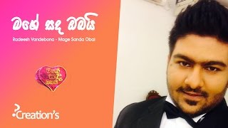 Mage Sanda Obai  මගේ සද ඔබයි  Radeesh Vandebona with Lyrics CC [upl. by Noraha]