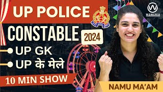 UP POLICE CONSTABLE 2024  उत्तर प्रदेश के प्रमुख मेले  MAJOR FAIRS OF UP GK 10 MIN BY NAMU MAM [upl. by Nort526]