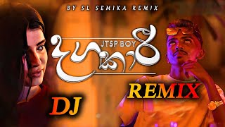 Dagakaari Dj Remix දගකාරී Dj Remix  Sinhala DJ Songs  ඔයාල ආසම රහට  SLSemikaRemix [upl. by Kuo]