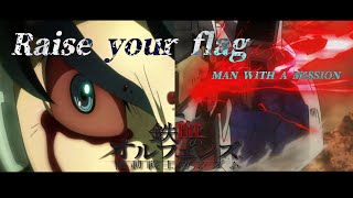 【MADAMV】鉄血のオルフェンズ×Raise your flag【MAN WITH A MISSION】【鉄血のオルフェンズMAD】【IronBlooded Orphans】 [upl. by Byram]