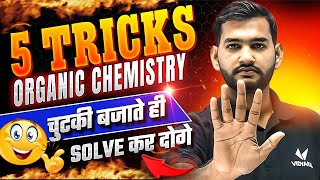 Organic Chemistry की Easy Tricks For Board Exam  Complete Organic Chemsitry  By Anuj Sir [upl. by Mauldon]