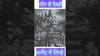 Jai shree Ram shorts viral viralshorts [upl. by Bluh732]