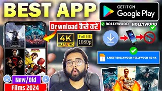 🔥Finally Best App To Watch New Movie In Full HD 2024BollywoodHollywoodDubbedMovie Download App [upl. by Lienahs]