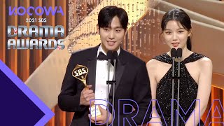 Ahn Hyo Seop amp Kim Yoo Jung won Best Couples Award l 2021 SBS Drama Awards Ep 1 ENG SUB [upl. by Aerdnahc]