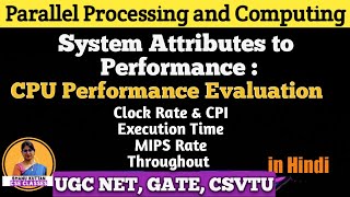 System attributes to Performance l CPU Performance Evaluation l PPC Lect 11 l Shanu Kuttan l Hindi [upl. by Arema]