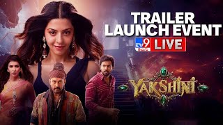 Yakshini Trailer Launch Event  Vedhika  Manchu Lakshmi  Rahul Vijay  TV9 [upl. by Fantasia602]