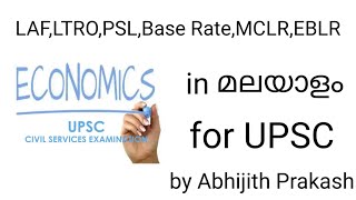 Lec 4  LAFLTROPSLBase rateMCLREBLR  Economy Explained in Malayalam [upl. by Ecnerret]