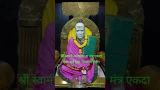 Shree Swami Samarth 🙏🏻🌺27102025🌺swamimantrajaap shreeswamisamarth siolimgoa [upl. by Soutor]