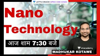 Nano Technology  Foundation Course for UPSC CSE 2223 By Madhukar Kotawe [upl. by Eidolem]