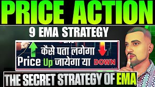 9 Ema Trading Strategy For Beginners  Best Scalping Setup  Price Action Trading Setup trading [upl. by Roy180]