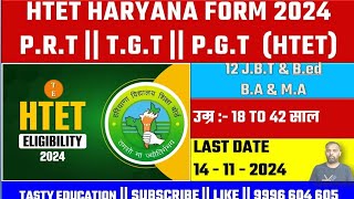 HTET Haryana form start 2024 htet jbt pgt tgt [upl. by Allina]