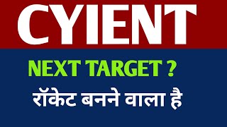 Cyient Share 🔴 Latest News Today  Cyient Ltd Stock Updates amp Analysis [upl. by Shaper]