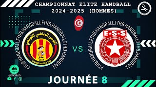 🤾J8🏆🟩esperancesportivedetunis 🆚 etoilesportivedesahel DElite HAND Tunisie 2024FTHB [upl. by Luci]