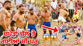 Nizam Wala Kabaddi Match Live  Raja Chohla Sahib  Gopi Frandipuria [upl. by Garrick]