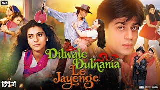 Dilwale Dulhania Le Jayenge Full Movie  Shah Rukh Khan  Kajol  Farida Jalal  Review amp Facts [upl. by Dorin880]