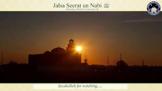 Jalsa SeeratunNabi SAW [upl. by Maier]