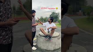 Doteli comedy video 😂 subscribemychannel comedy funny [upl. by Ardnas]