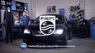 PHILIPS УЧЕБНИК  Как заменить головное освещение на вашем Seat Leon III на светодиодные лампы [upl. by Tterag]