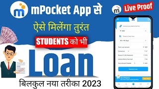 mPocket Se Loan Kaise Le  mPocket Loan App  mPocket Loan 2023  Best Student Loan [upl. by Wendell]