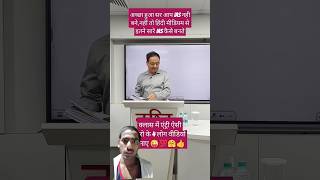 Vikash divyakirti sir ips upsc motivation video lbsnna bpsc shorts upsc ias dirshtiias [upl. by Ecinad]