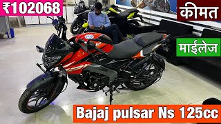 Bajaj Pulsar NS 125 Review Performance Features and Price [upl. by Ardnik141]