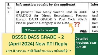 DSSSB DASS GRADE  2 New RTI Reply 2024 में DASS Gr 2 की कितनी Vacancy आने वाली है [upl. by Vez448]