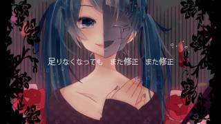 【初音ミク】整形美人【オリジナルPV】 [upl. by Georgianne168]