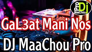 Cheb Kadirou GaL3at Mani Nos Had Chira Remix Dj MaaChou Pro [upl. by Katalin]