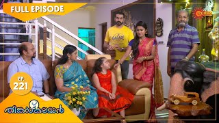 Thinkalkalaman  Ep 221  01 Oct 2021  Surya TV Serial  Malayalam Serial [upl. by Atoel]