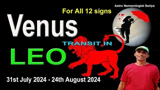 Venus Transit In Leo 2024 Vedic Astrology। Venus Transits In Leo 2024। [upl. by Ijic176]