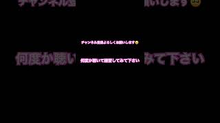 【53万】❤️声優ナレーター風🌈何度か聴いて練習をtwitter 声優志望 イケボ healing voiceアニメ [upl. by Dolly609]