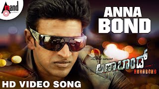 He is Annaboad  Full HD Video Song  Puneeth Rajkumar  Priyamani  VHarikrishna [upl. by Oech]