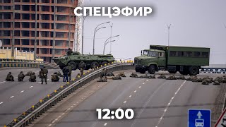 Военная операция России в Украине Медведев о персональных санкциях смертной казни и национализации [upl. by Celka398]