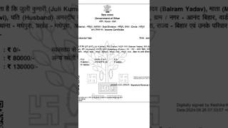 how to download Caste certificate mobile se jaati praman patra download kaise kare [upl. by Inalan]