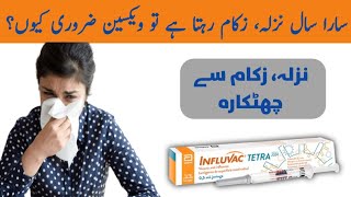 Influvac tetra injection in hindi  flu vaccine ke fayde in hindi [upl. by Aicened]