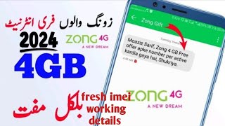 Unlock Unlimited Free Internet with Zong VPN Secrets [upl. by Kathy]